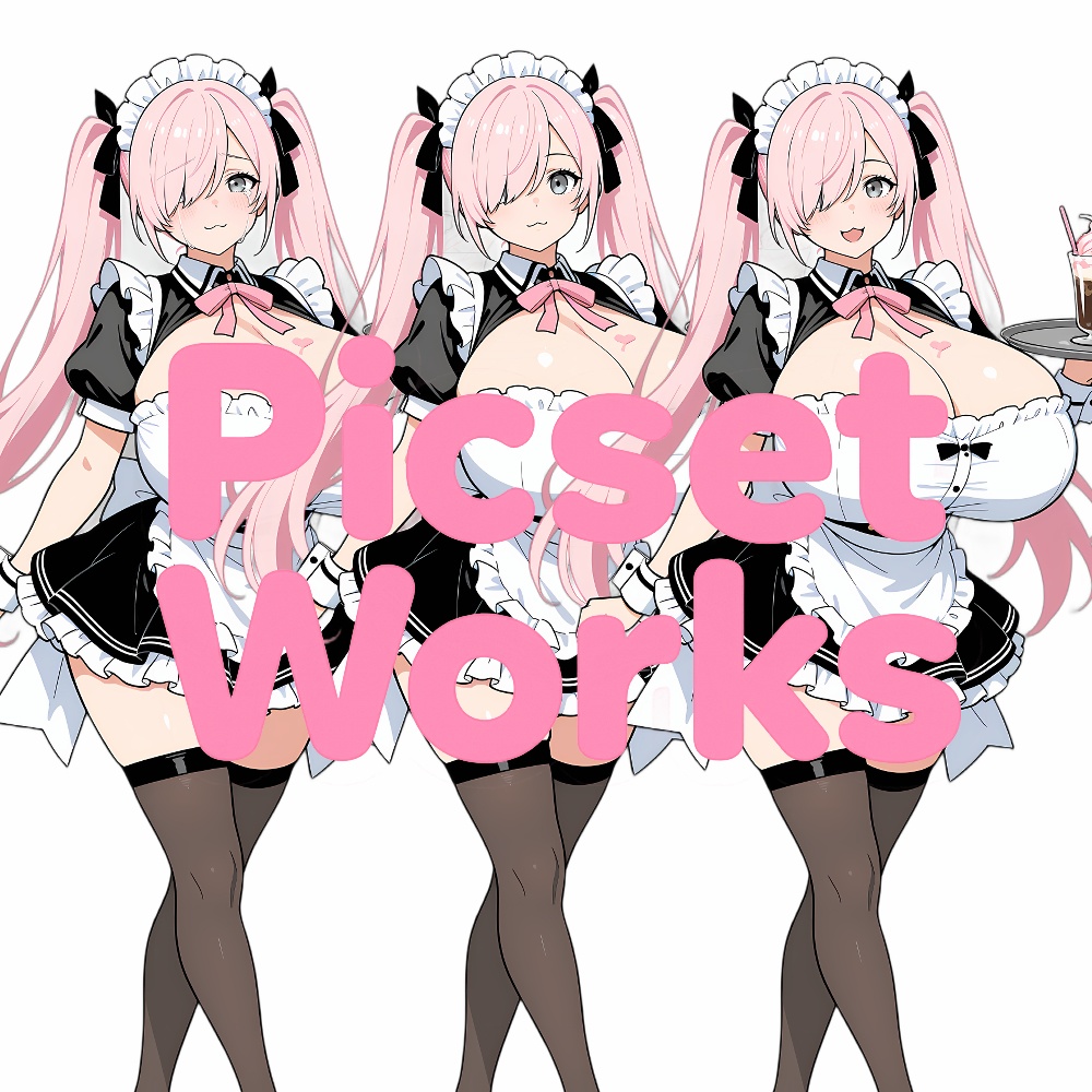 放課後トリオ - メイドカフェでご奉仕中!女子高生立ち絵素材セット(表情差分付き)