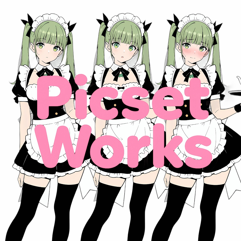 放課後トリオ2 - メイドカフェでご奉仕中!女子高生立ち絵素材セット(表情差分付き)