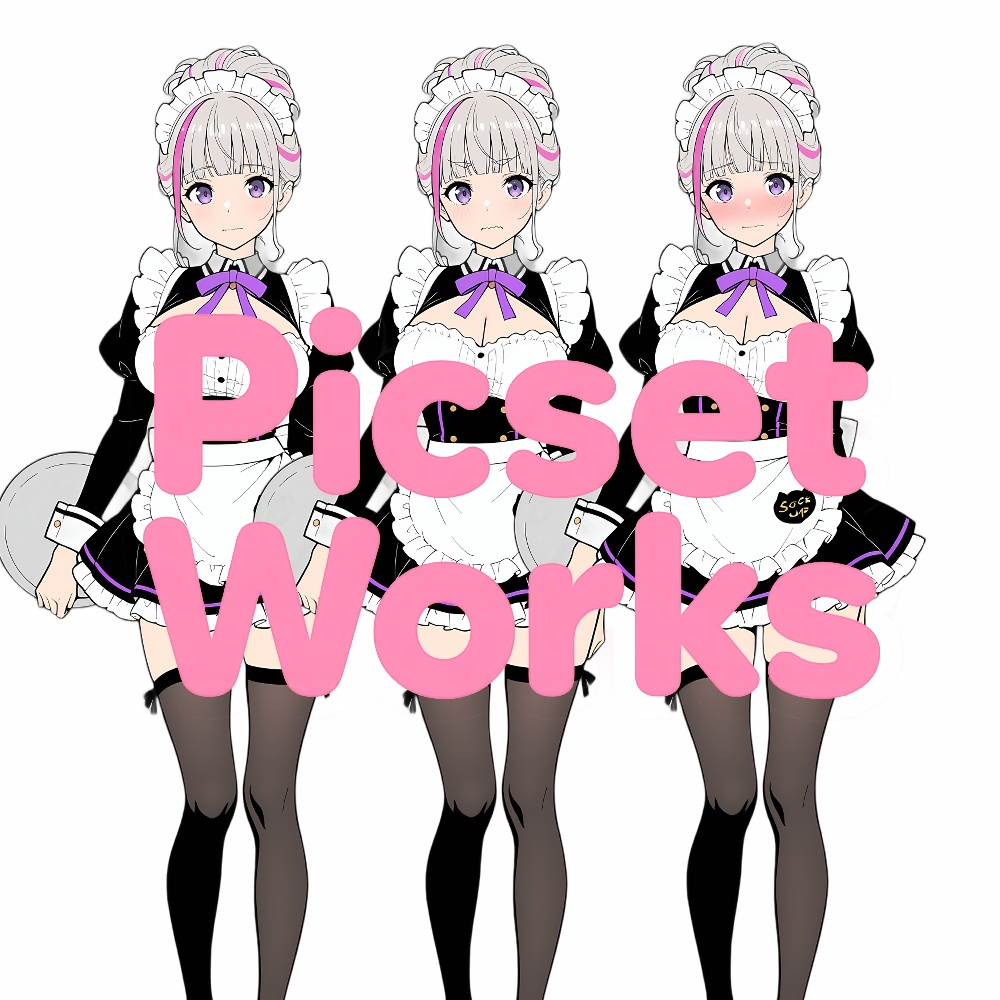 放課後トリオ2 - メイドカフェでご奉仕中!女子高生立ち絵素材セット(表情差分付き)