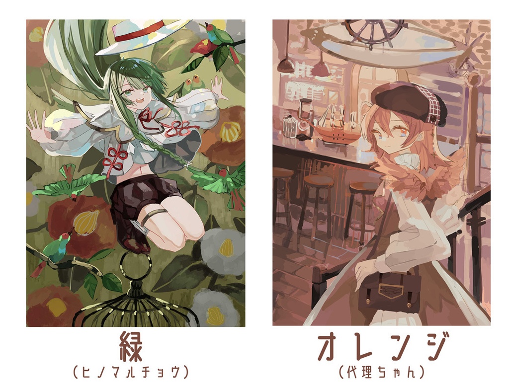 アクリルドミノなキーホルダー