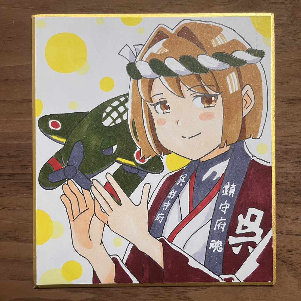 艦これ　日向ちゃんミニ色紙