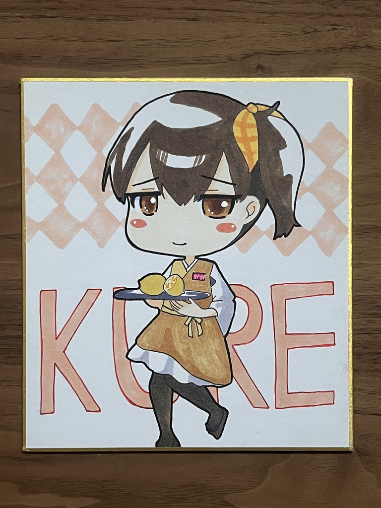 加賀さんミニ色紙