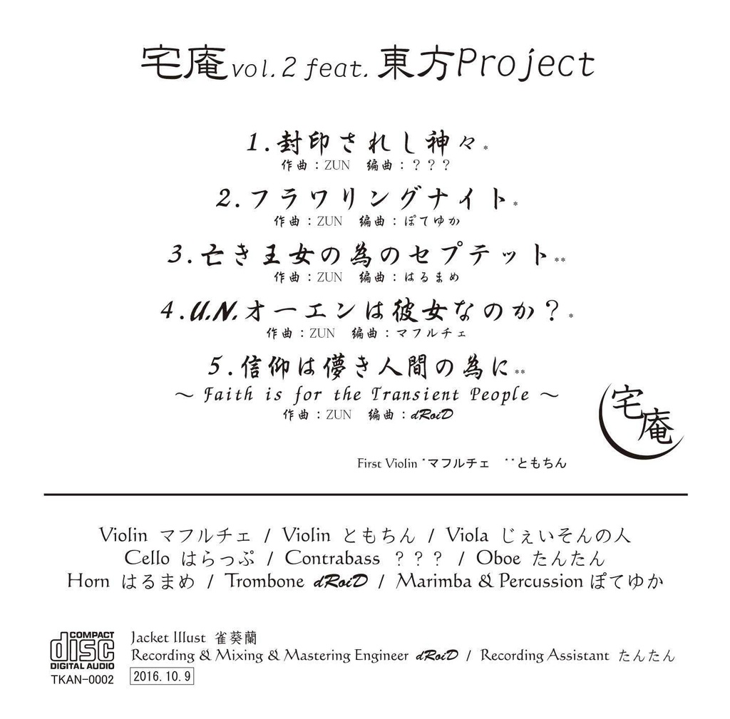 Viola.G様 リクエスト 3点 まとめ商品 - トライアルセット・サンプル