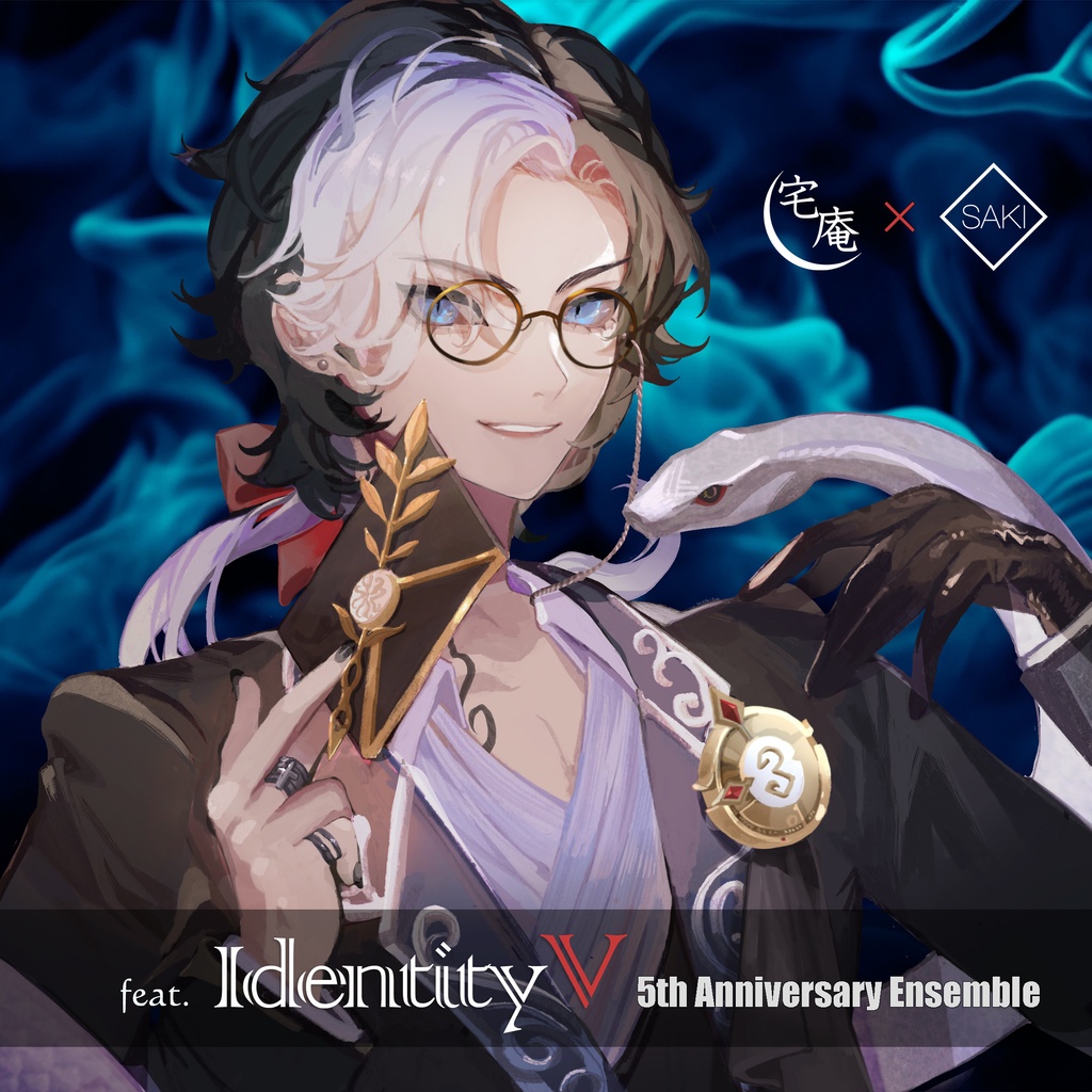 宅庵feat.IdentityV アレンジCDセット