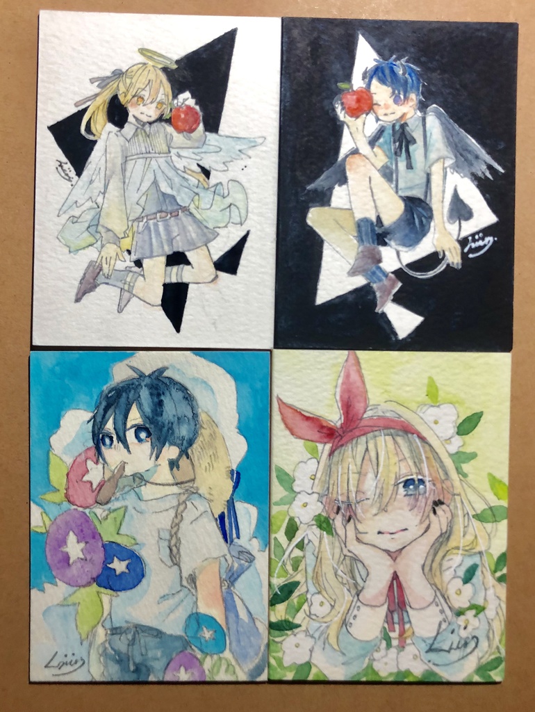 ATC