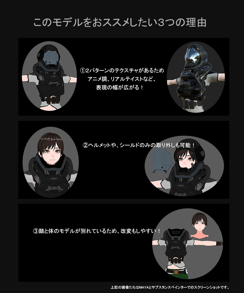 VRChat【3Dmodel】さくら ~試作Armorバージョン~