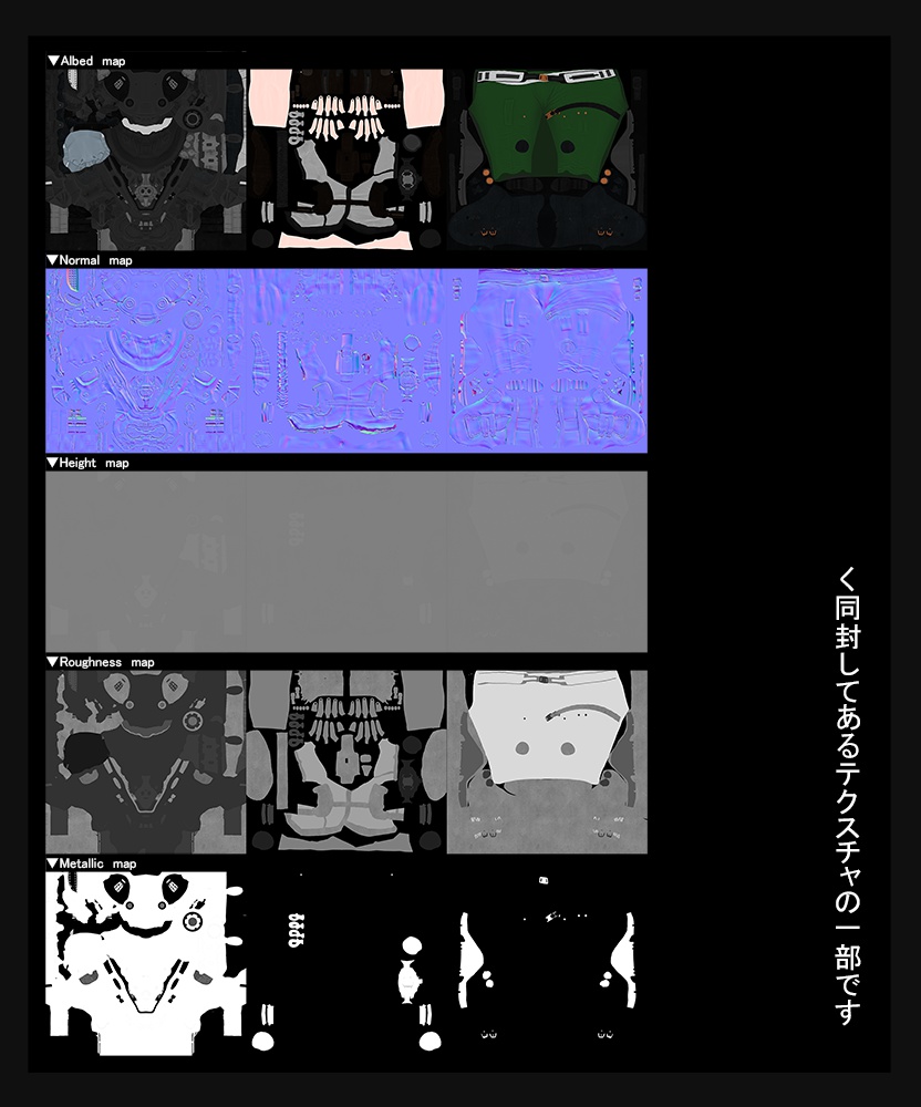 VRChat【3Dmodel】さくら ~試作Armorバージョン~