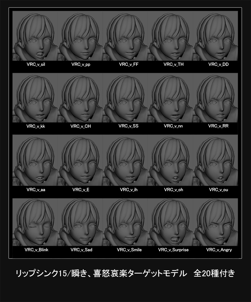 VRChat【3Dmodel】さくら ~試作Armorバージョン~