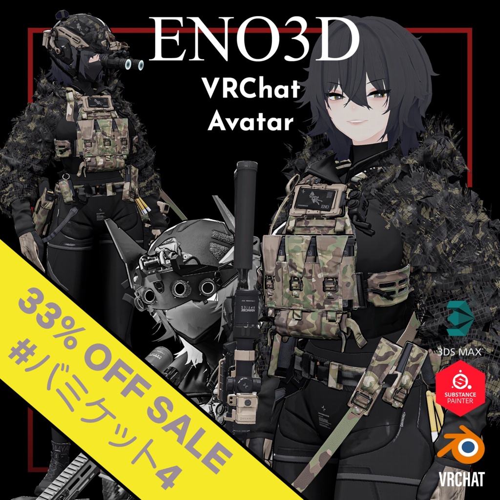 |3Dモデル|3D Model| Eno3D [FULL VER.]