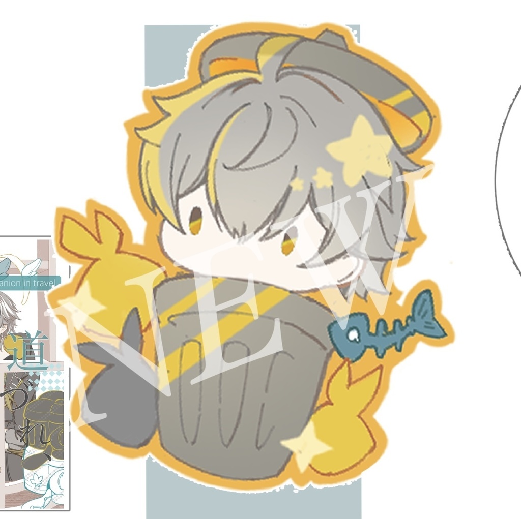 ミニ　アクリルブロック　穹　