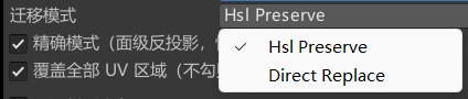 【無料/Free】双模型间颜色同步工具(VRChat / Unity用)