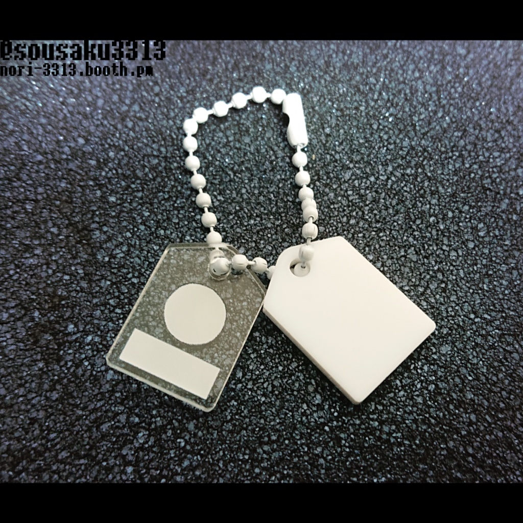 月 キーチェーン