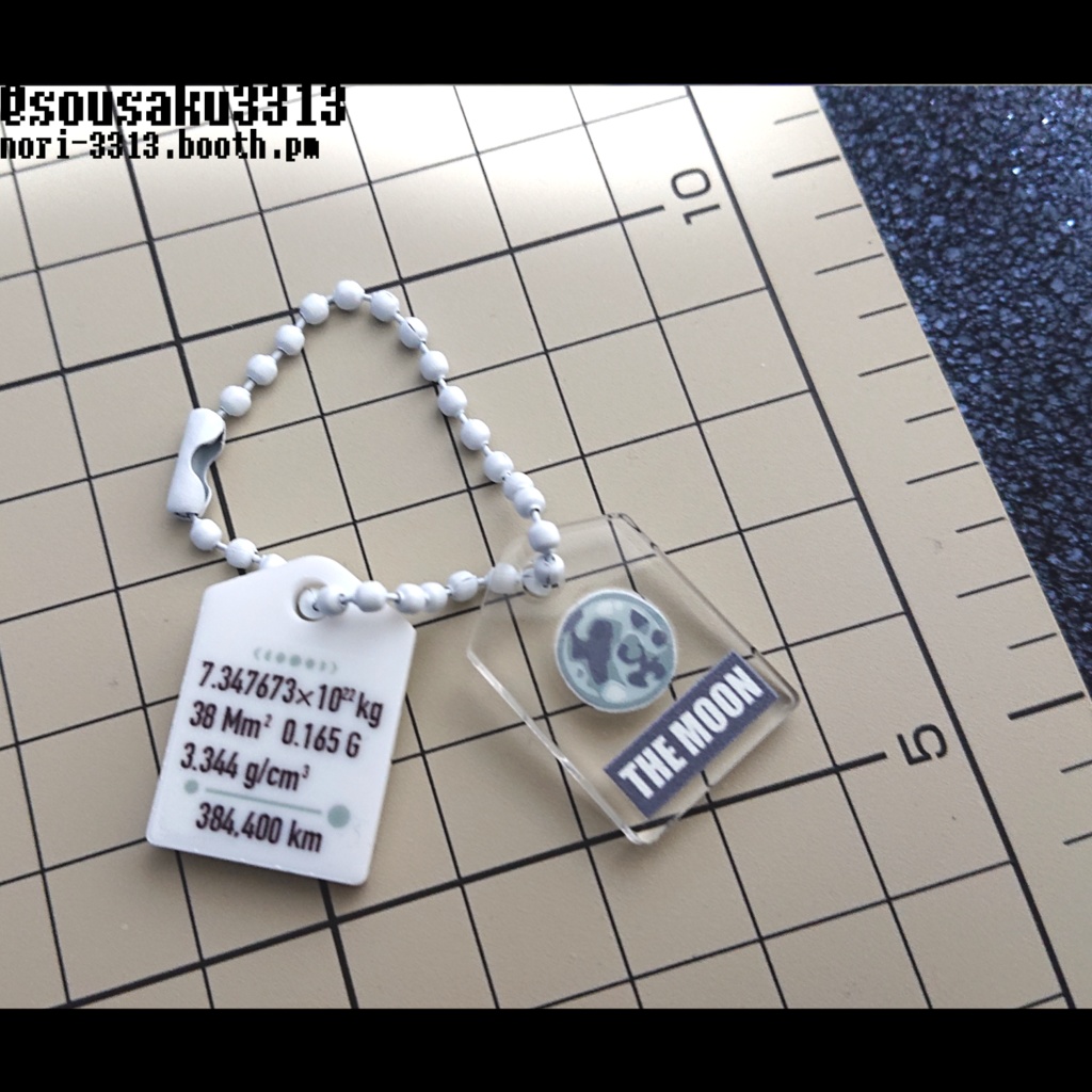 月 キーチェーン