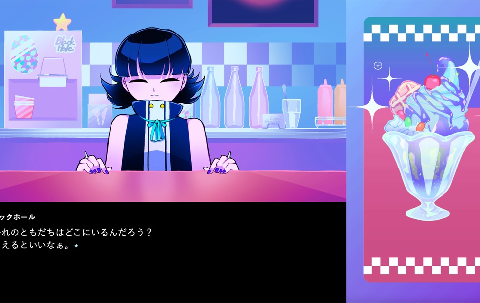 【DL版】BLACK HOLE DINER