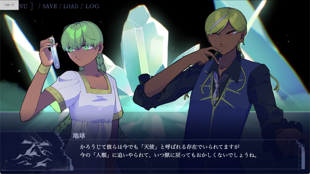 【DL版】未踏峰 Mystic Mountain