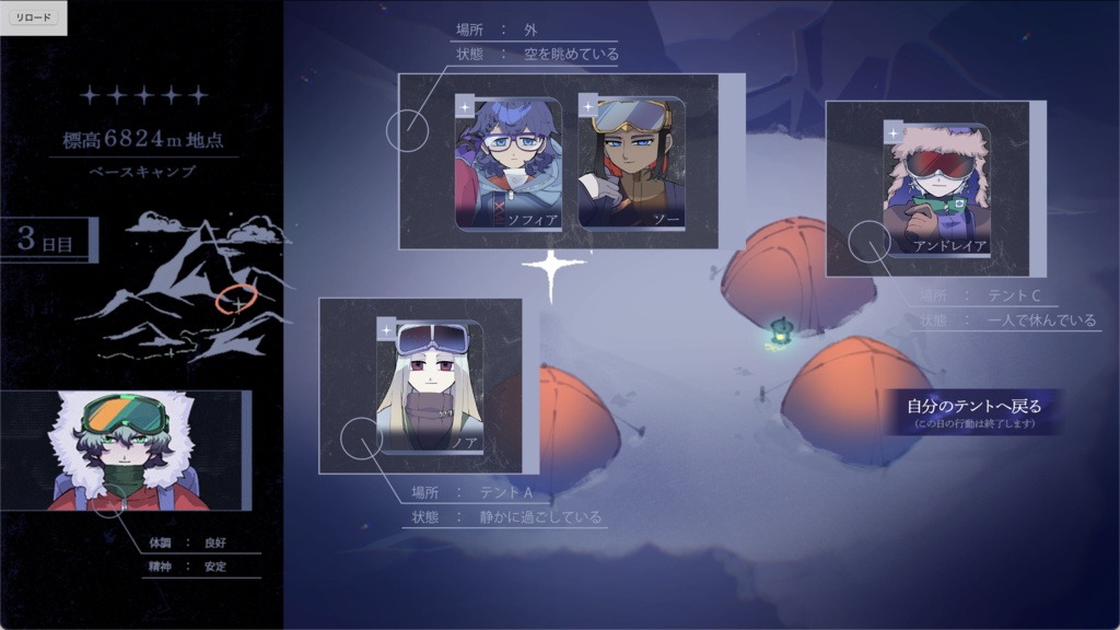 【DL版】未踏峰 Mystic Mountain