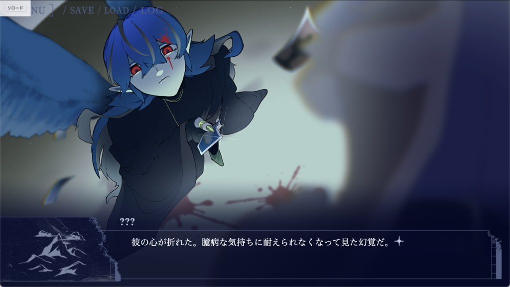 【DL版】未踏峰 Mystic Mountain