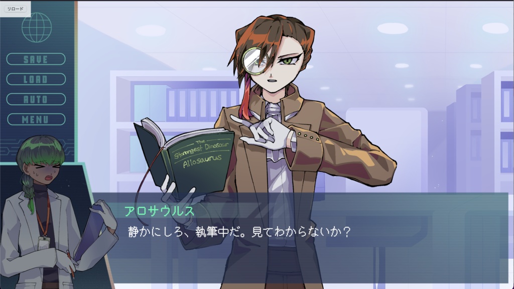 【DL版】メソゾイックテラエンシス