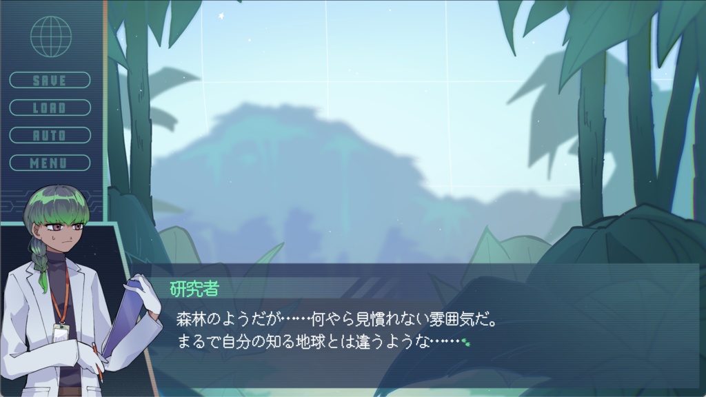 【DL版】メソゾイックテラエンシス