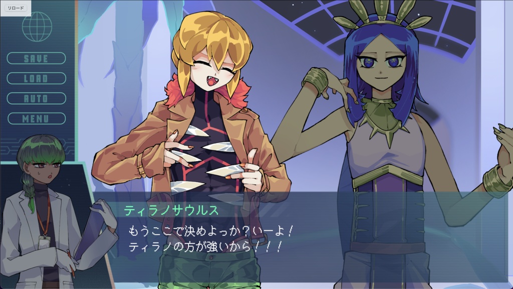 【DL版】メソゾイックテラエンシス