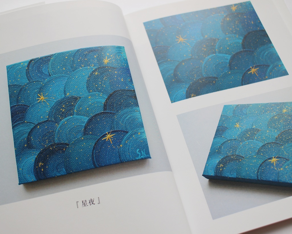 【ネコポス】画集・Ring Agate