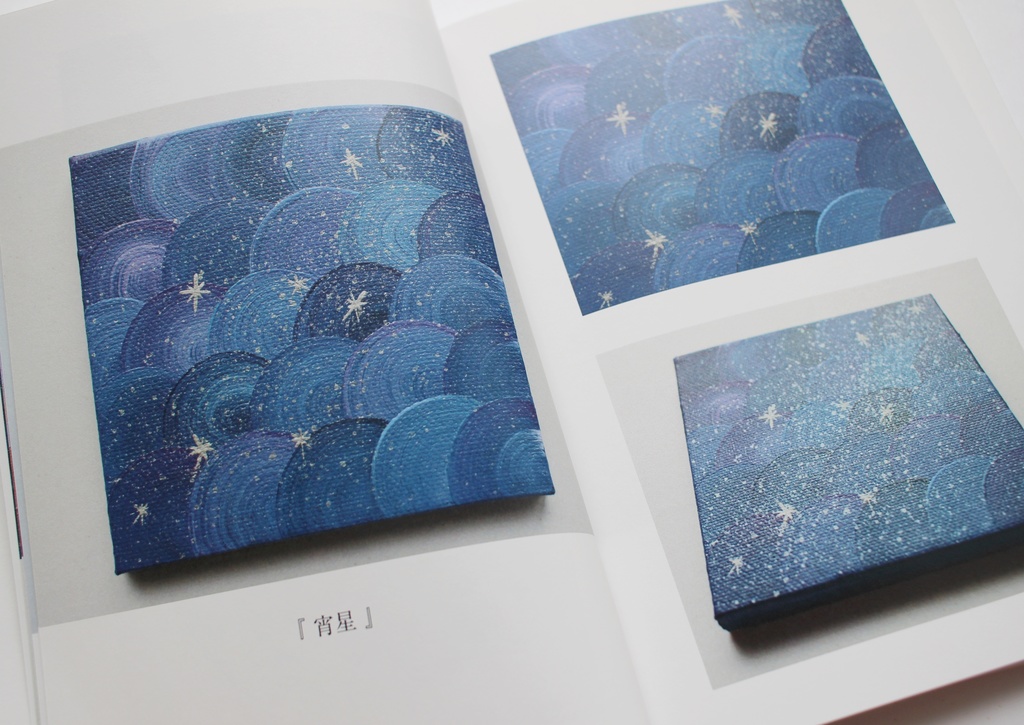 【定形外郵便】画集「Ring Agate」