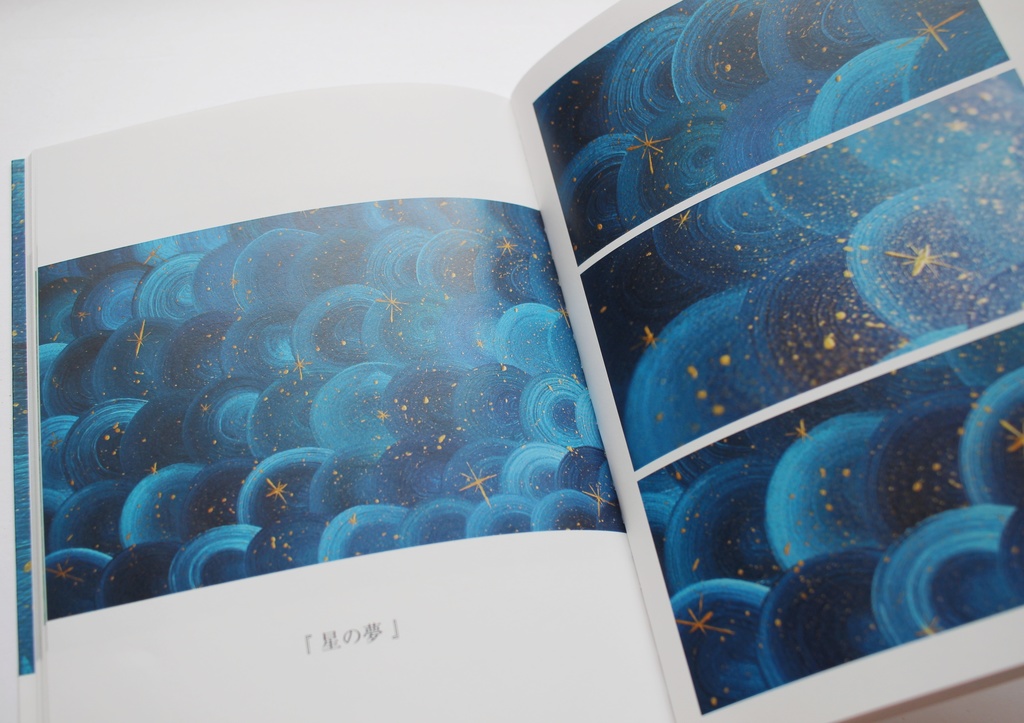 【定形外郵便】画集「Ring Agate」