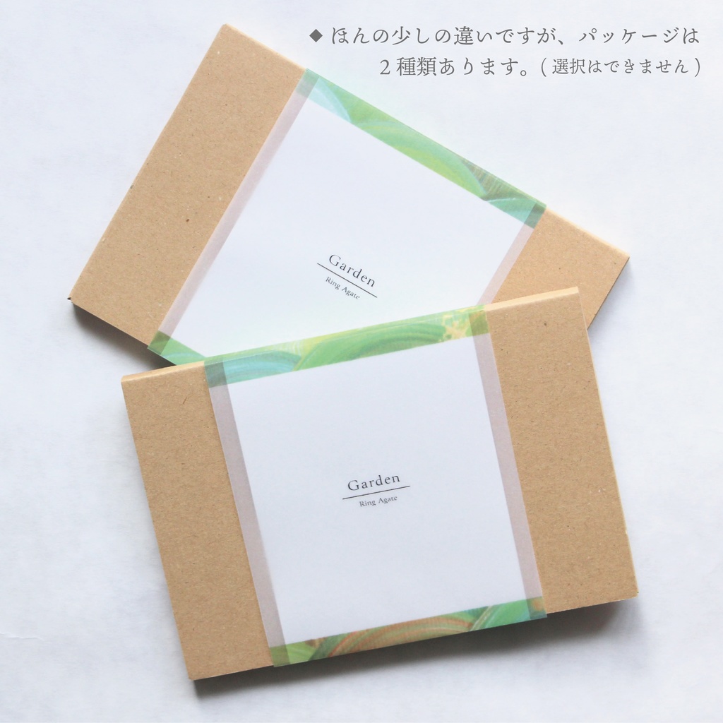 ポストカードセット『Garden』