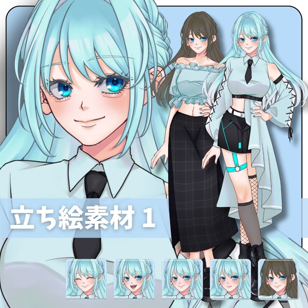 【無料版あり】アイドル風な女の子【立ち絵素材】