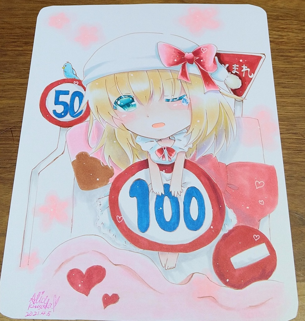 Kana 手書きイラスト Sale 57 Off