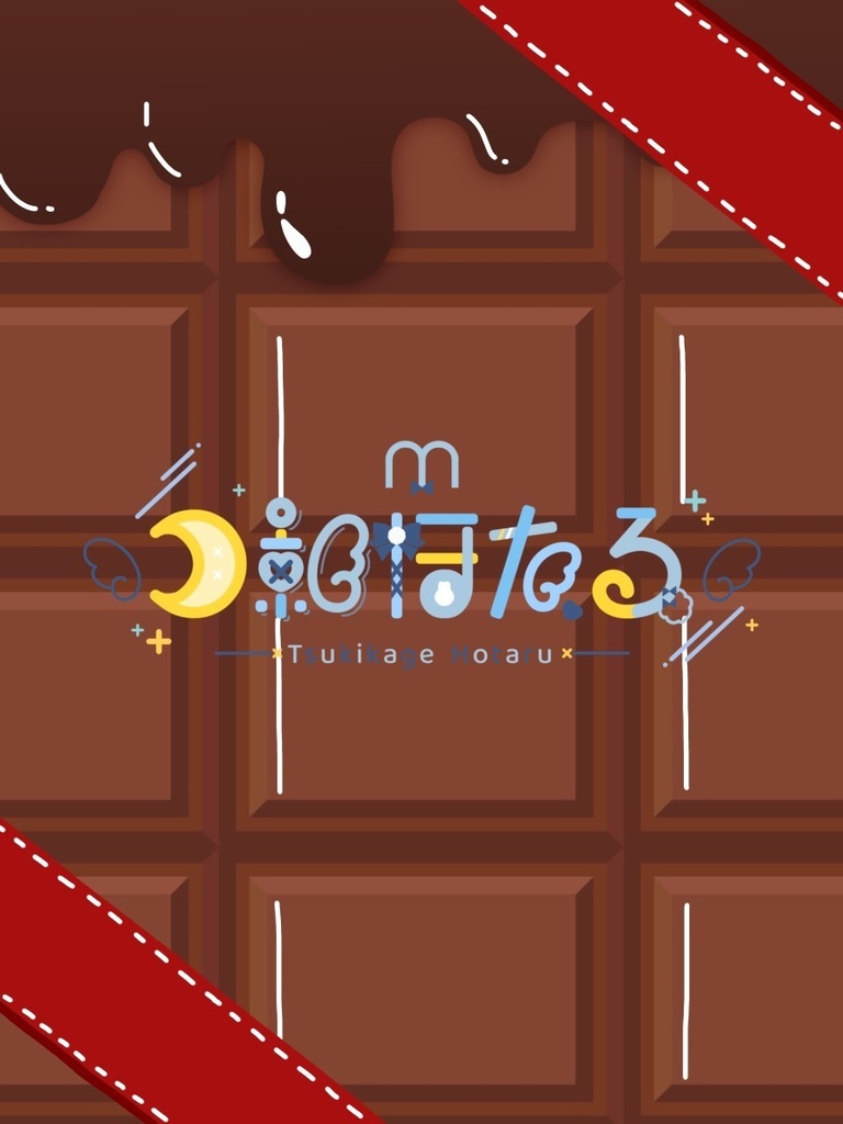 クリアファイル