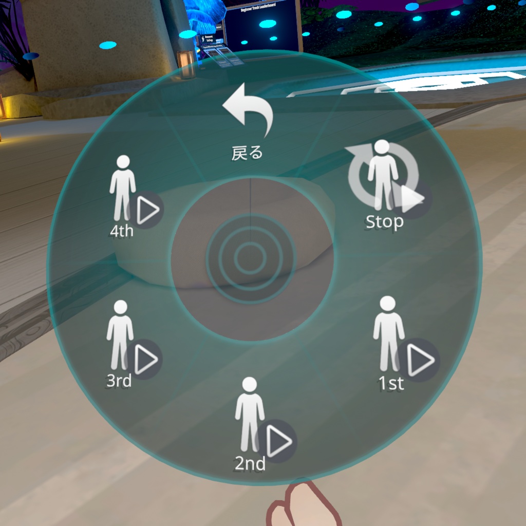 【β版】Dap風 音楽再生ギミック