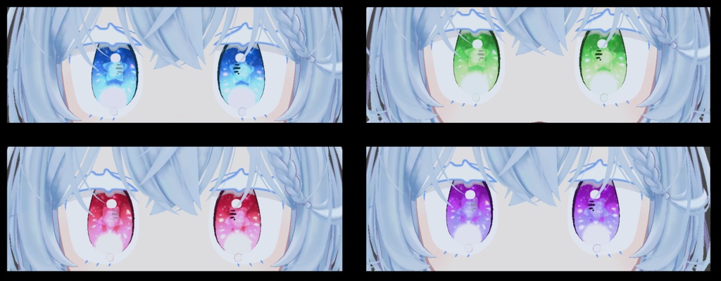 【みみのこ・まめひなた対応】動く!星目アイテクスチャ