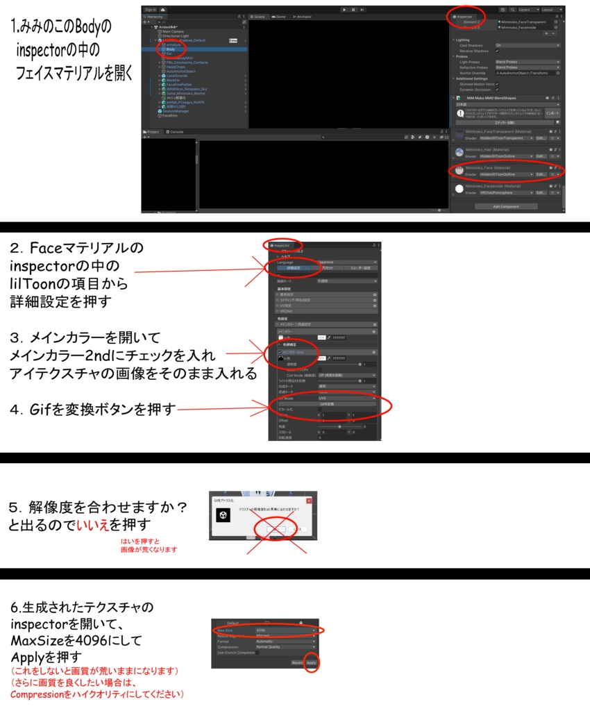 【みみのこ対応】秒針刻むクロックアイ