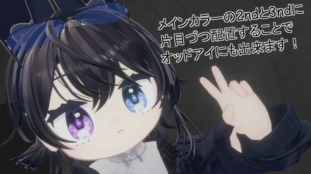 【みみのこ対応】秒針刻むクロックアイ