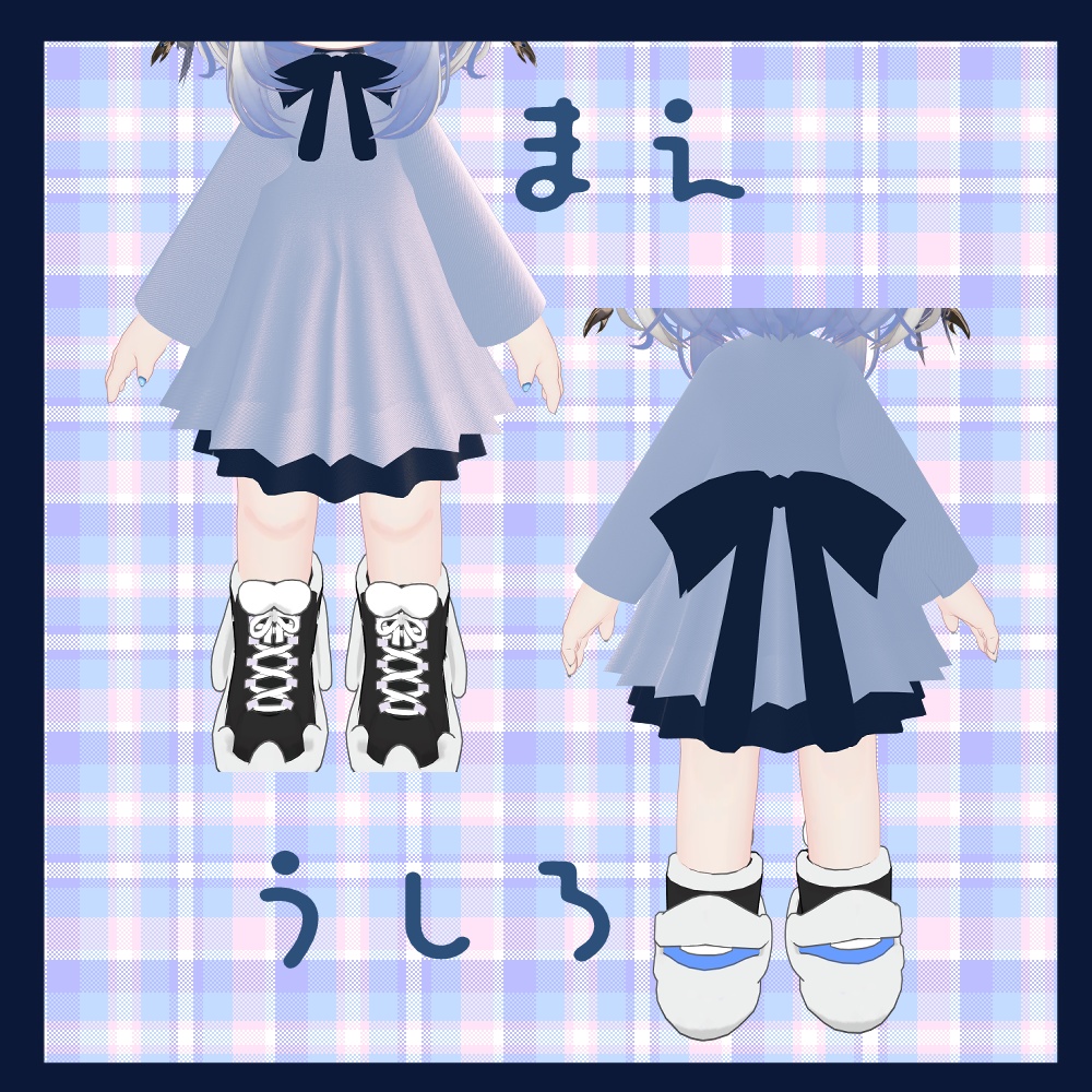 【みみのこ対応】しんぷるわんぴーす2種セット【MA対応】