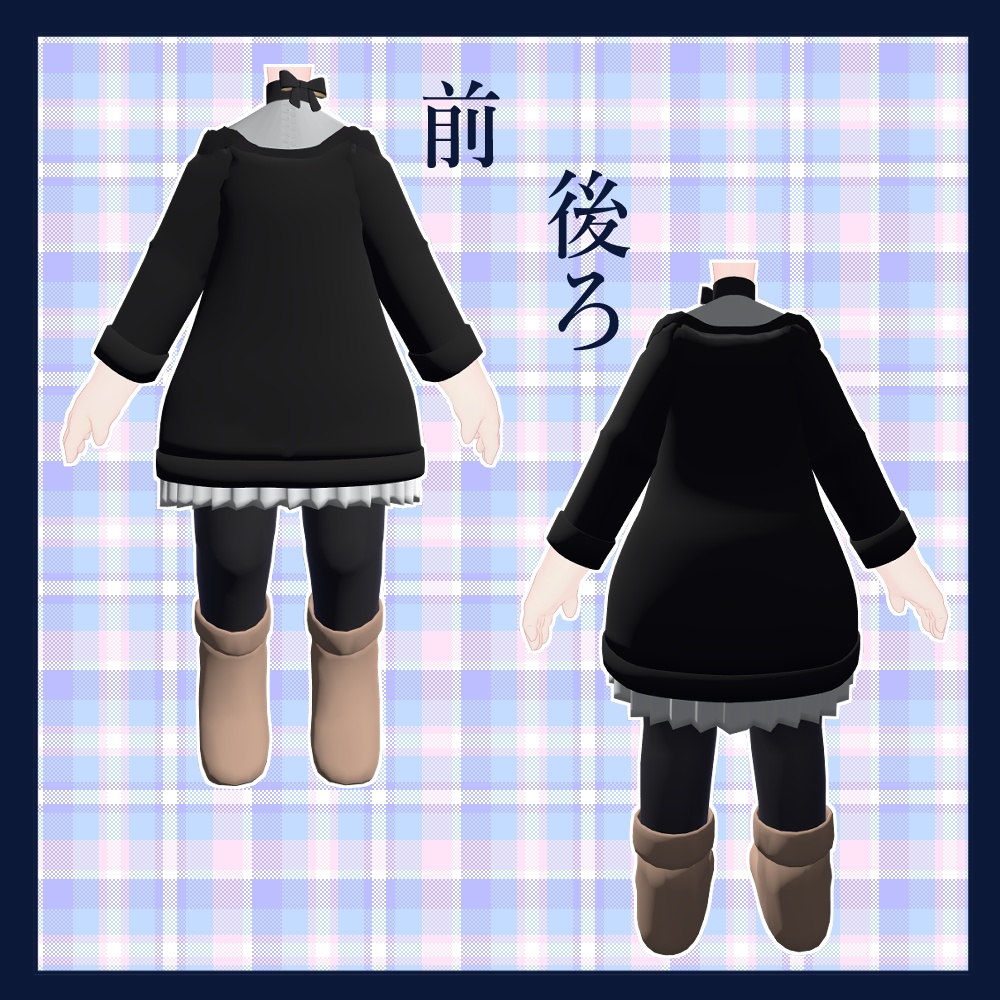 【みみのこ対応】しんぷるわんぴーす【MA対応】