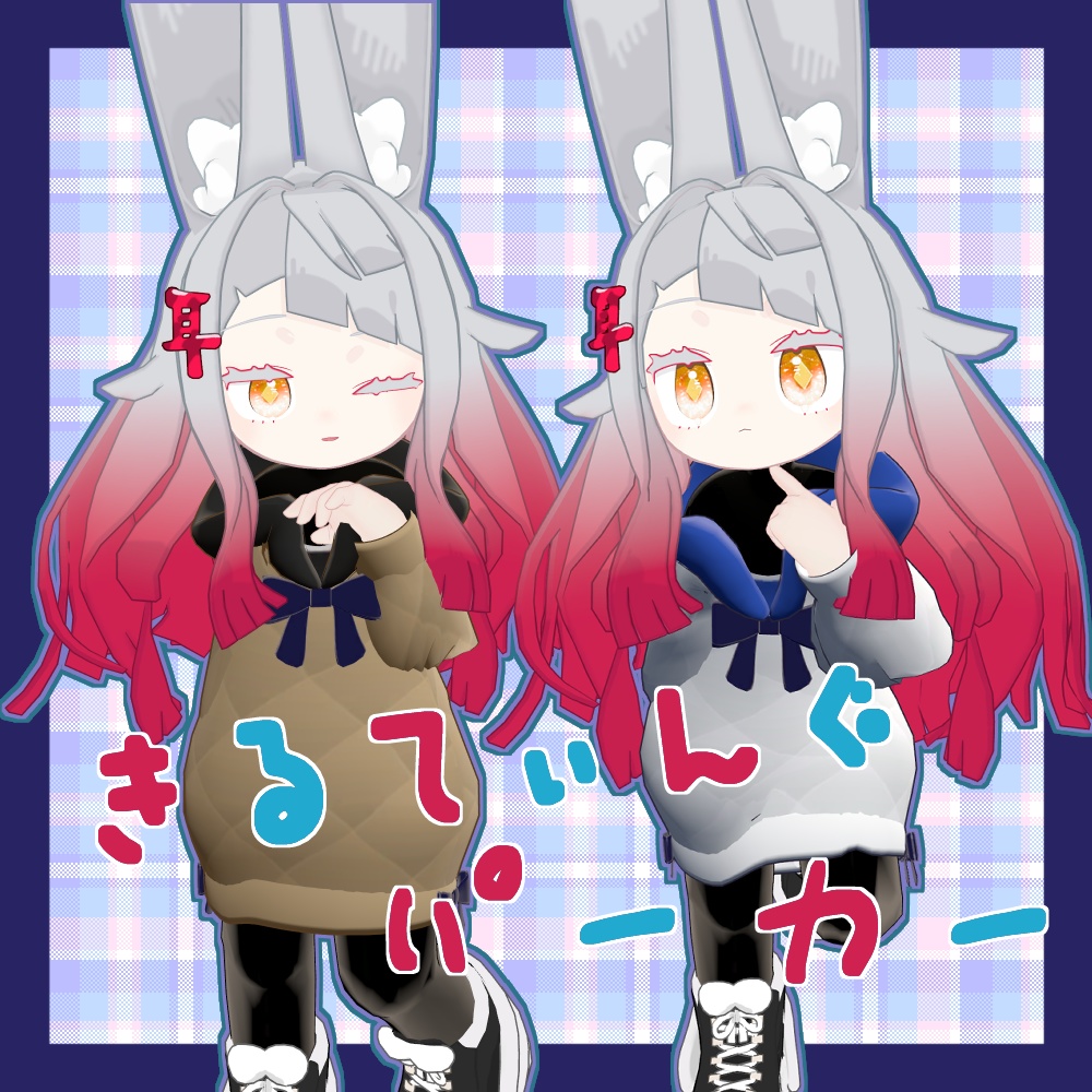 【みみのこ対応】キルティングパーカー【MA対応】