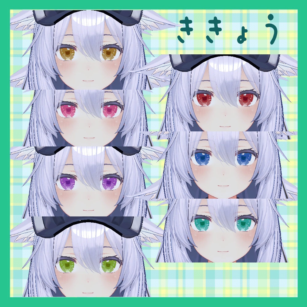 にくきうねこちゃんあいてくすちゃ【桔梗・ラムネ・まめひなた・みみのこ対応】