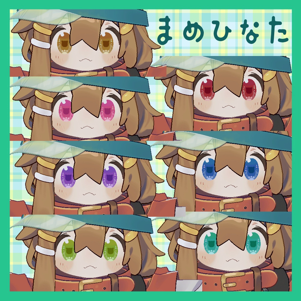 にくきうねこちゃんあいてくすちゃ【桔梗・ラムネ・まめひなた・みみのこ対応】