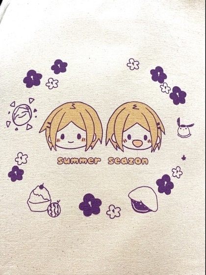葵と夏満喫トート