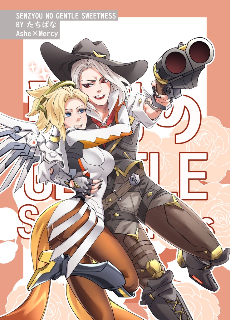 戦場のGENTLE Sweetness