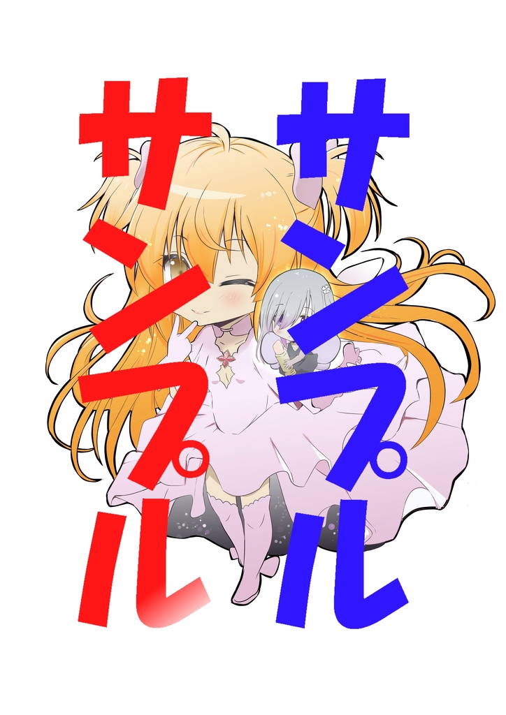 りかれんアクキー