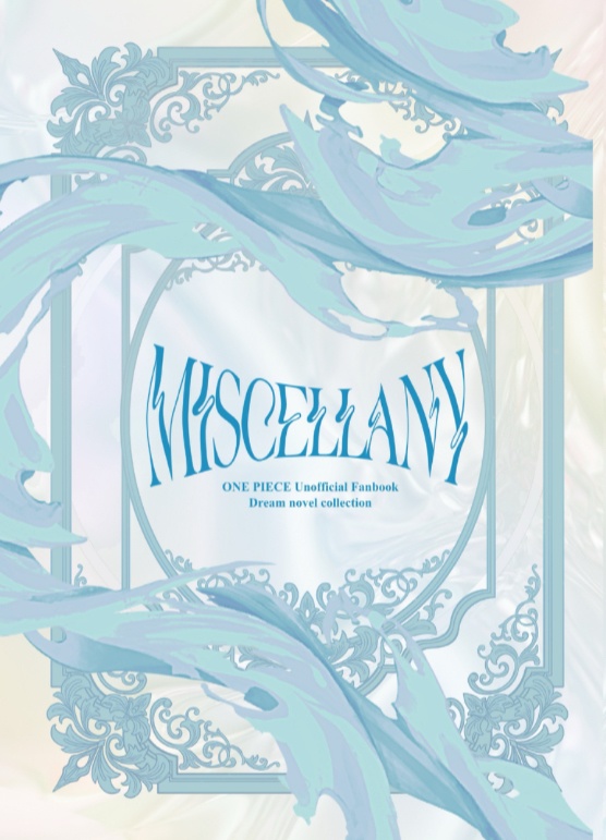 短編集　Miscellany
