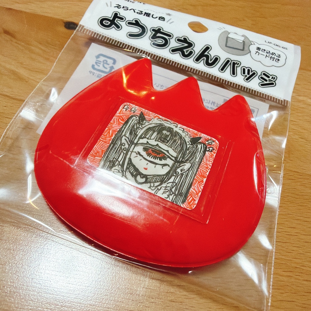 drawing-ようちえんバッジ