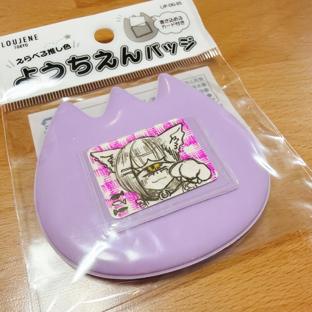 drawing-ようちえんバッジ