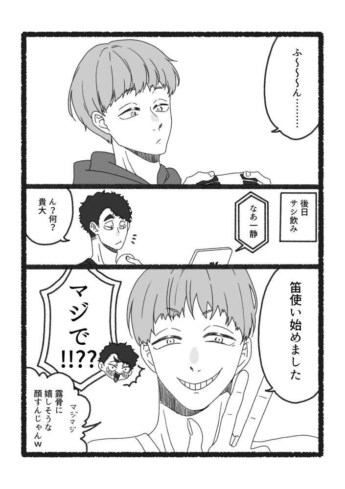 狩りはデートに含まれますか?