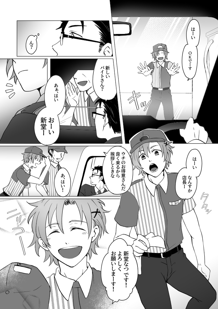 恋とはどんなものかしら