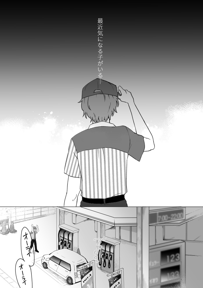 恋とはどんなものかしら