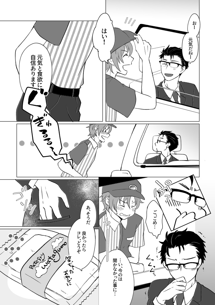 恋とはどんなものかしら